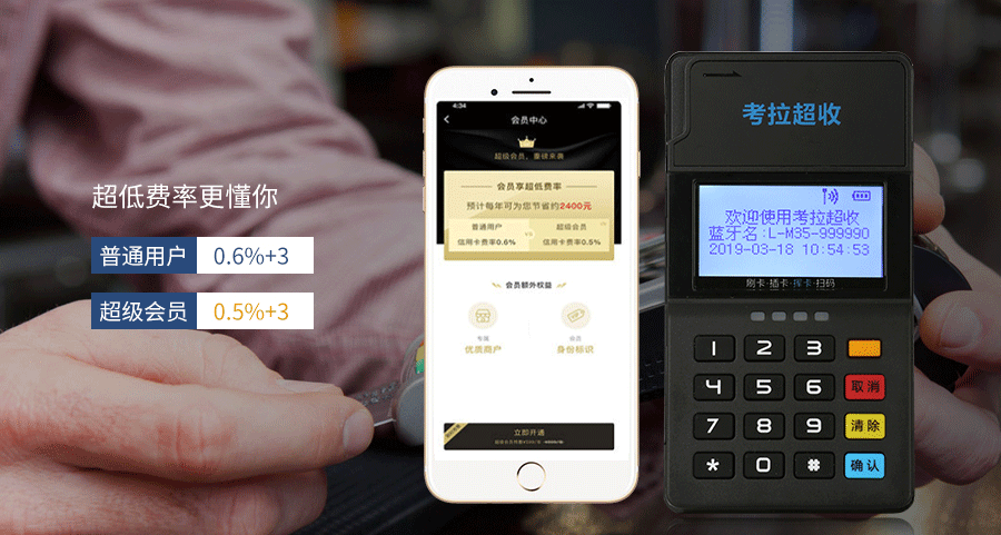 POS機辦理需要準(zhǔn)備哪些資料？