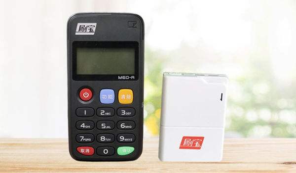 我想辦理一臺POS機，需要哪些手續資料？