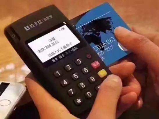 POS機辦理的幾大誤區，大部分人都中招！