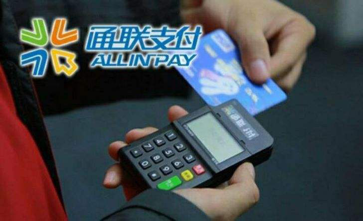 個人辦理一臺私人POS機有沒有必要？