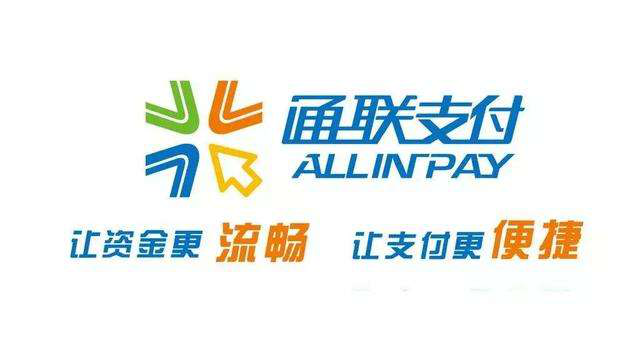 長期使用一臺自己的POS機刷卡安全嗎？