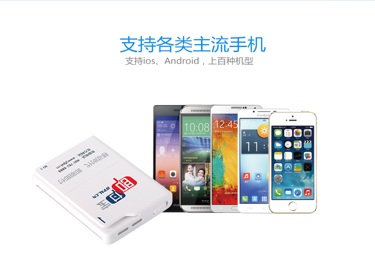 辦理低費(fèi)率的POS機(jī)會(huì)有什么危害？