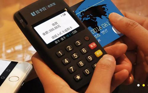 使用手機(jī)pos機(jī)需要注意什么呢？手機(jī)pos機(jī)安全嗎？