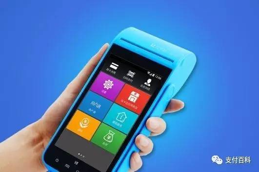 什么是POS機？POS機有什么用？