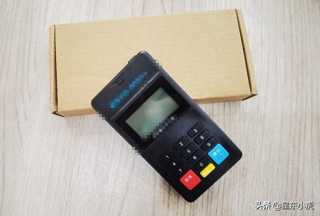 激活POS機的時候需要刷一筆押金嗎？為什么呢？