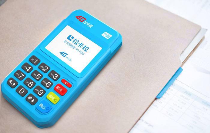 傳統(tǒng)POS機、電簽機、藍牙m(xù)POS，這些POS機該如何選擇？